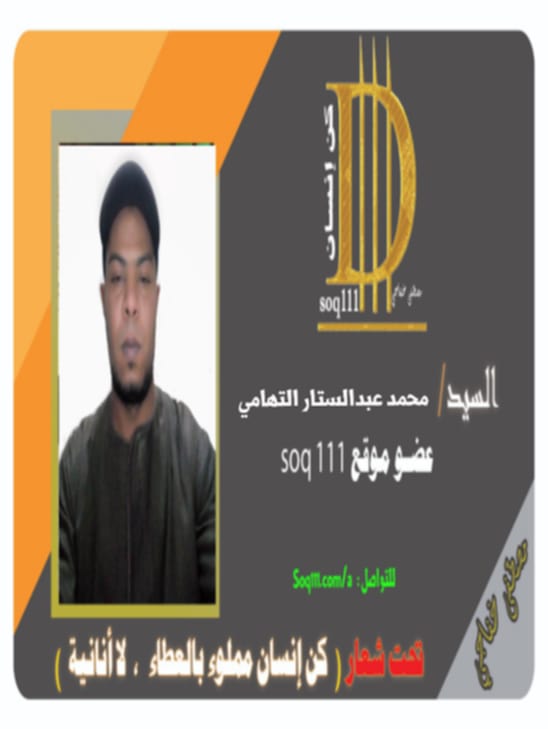 معرض الصور